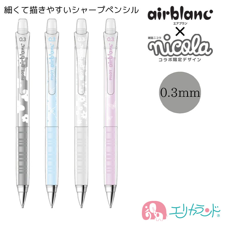 可愛い☆リボン☆シャープペンシル 楽天市場】シャープペン リボン リボンチャーム付きシャープ ブラック