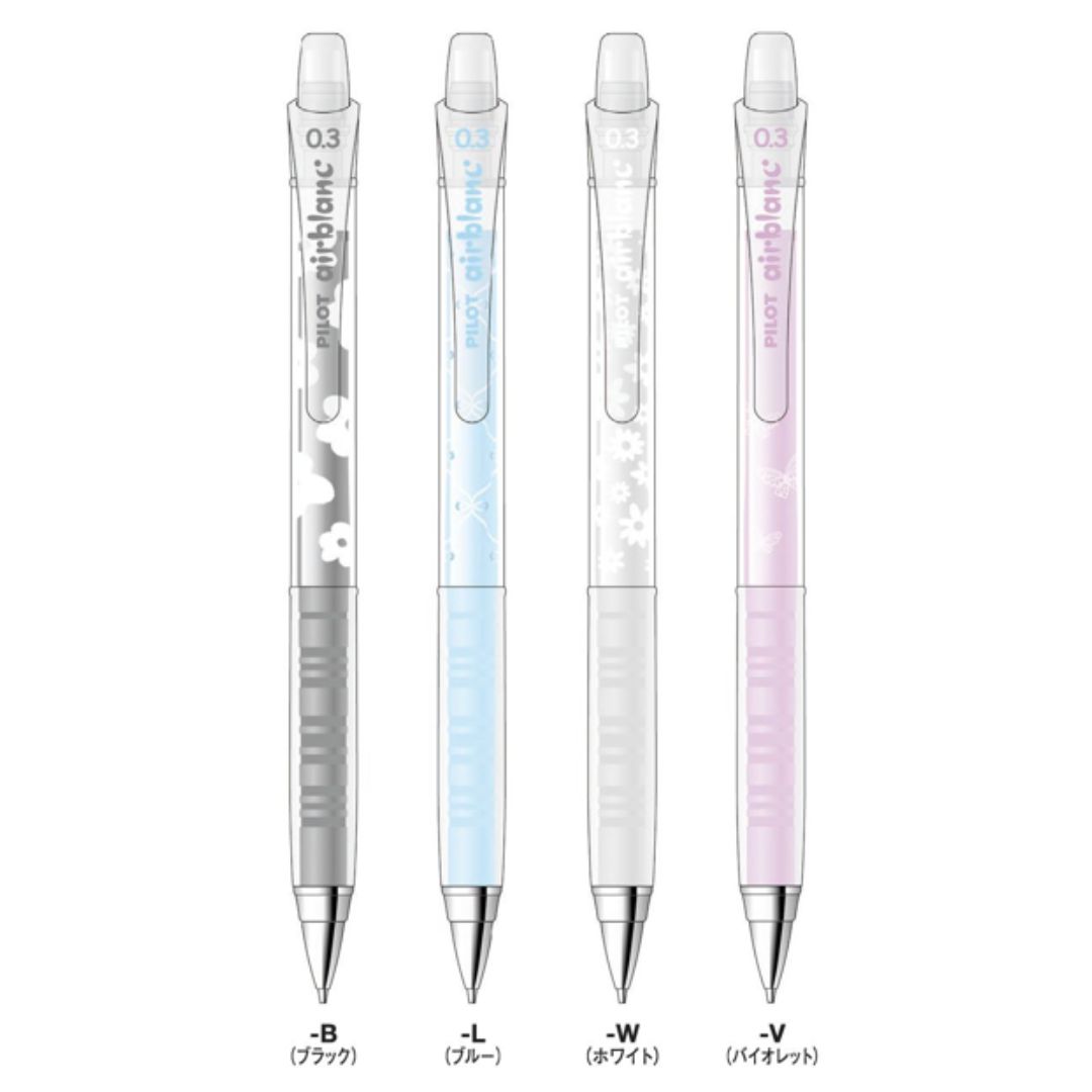 パイロット 二コラ コラボ エアブラン シャーペン 0.3mm 花柄 蝶々