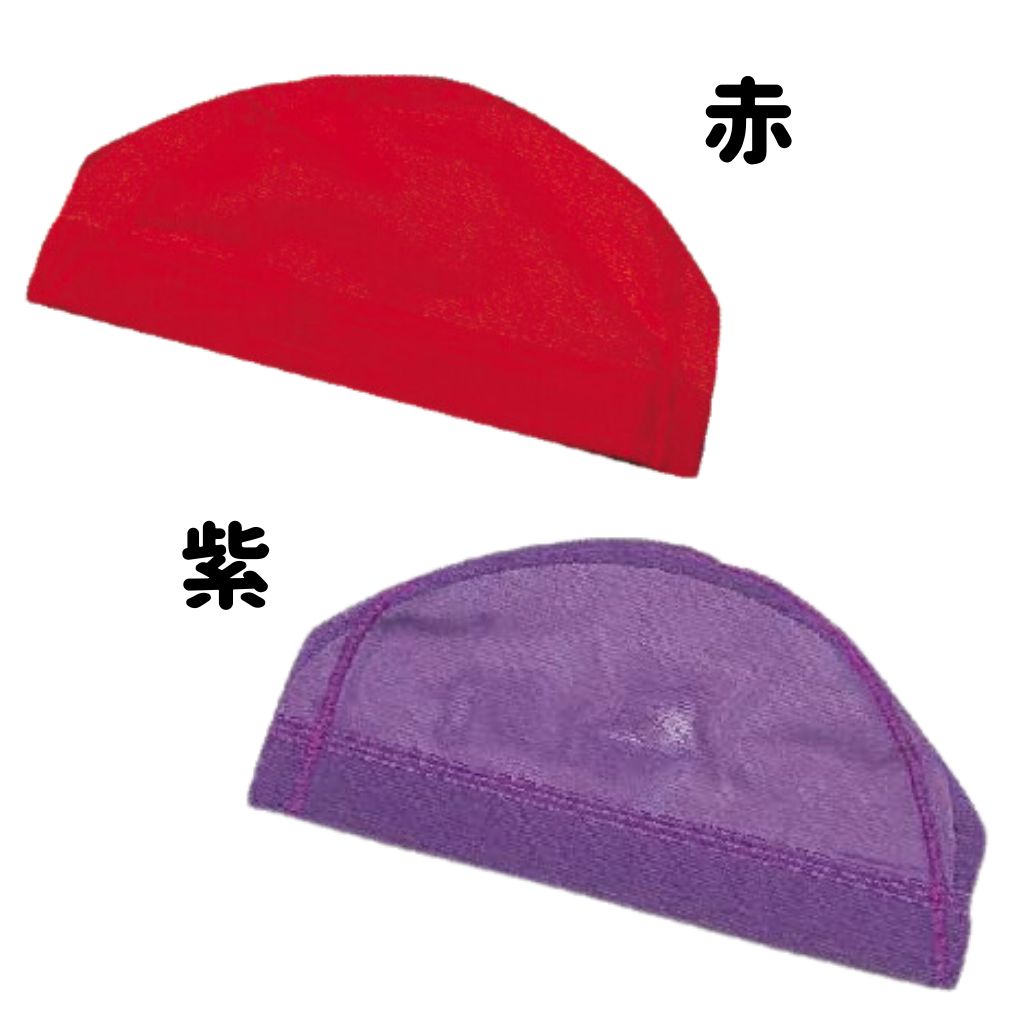 水泳帽 スイムキャップ 50〜59cm 小学生 無地 赤 白 紺 紫 女の子 男の子 プール 学校 メッシュ 子ども プレゼント 送料無料 |  | 02