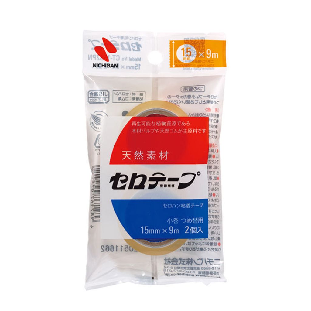 ニチバン セロテープ 替えリフィル 2個入 小巻 15mm 9mm 安心設計