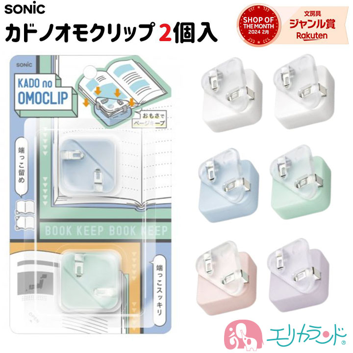 魔界通販ブック型メモ帳、エクル型グリップ Amazon.co.jp: ,シュガシュガルーン 魔界通販ブック メモ帳 : 文房具
