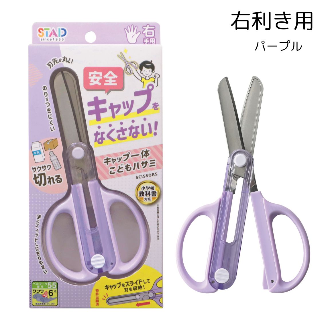 幸運を呼ぶ左利きハサミ 楽天市場】SK11 クラフト工作はさみ 左利き用 KS-180LH 左手用