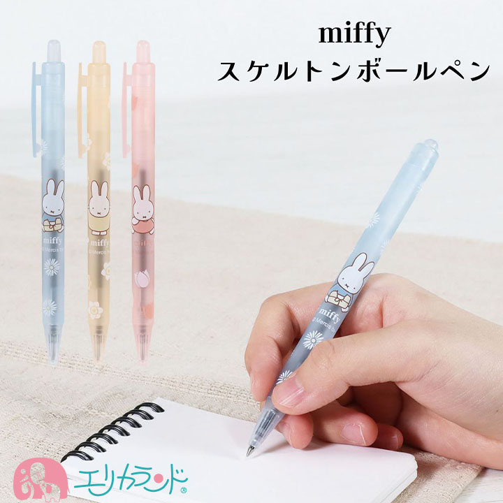 大量注文 まとめ買い ボールペン 10本セット 三菱鉛筆 ジェット