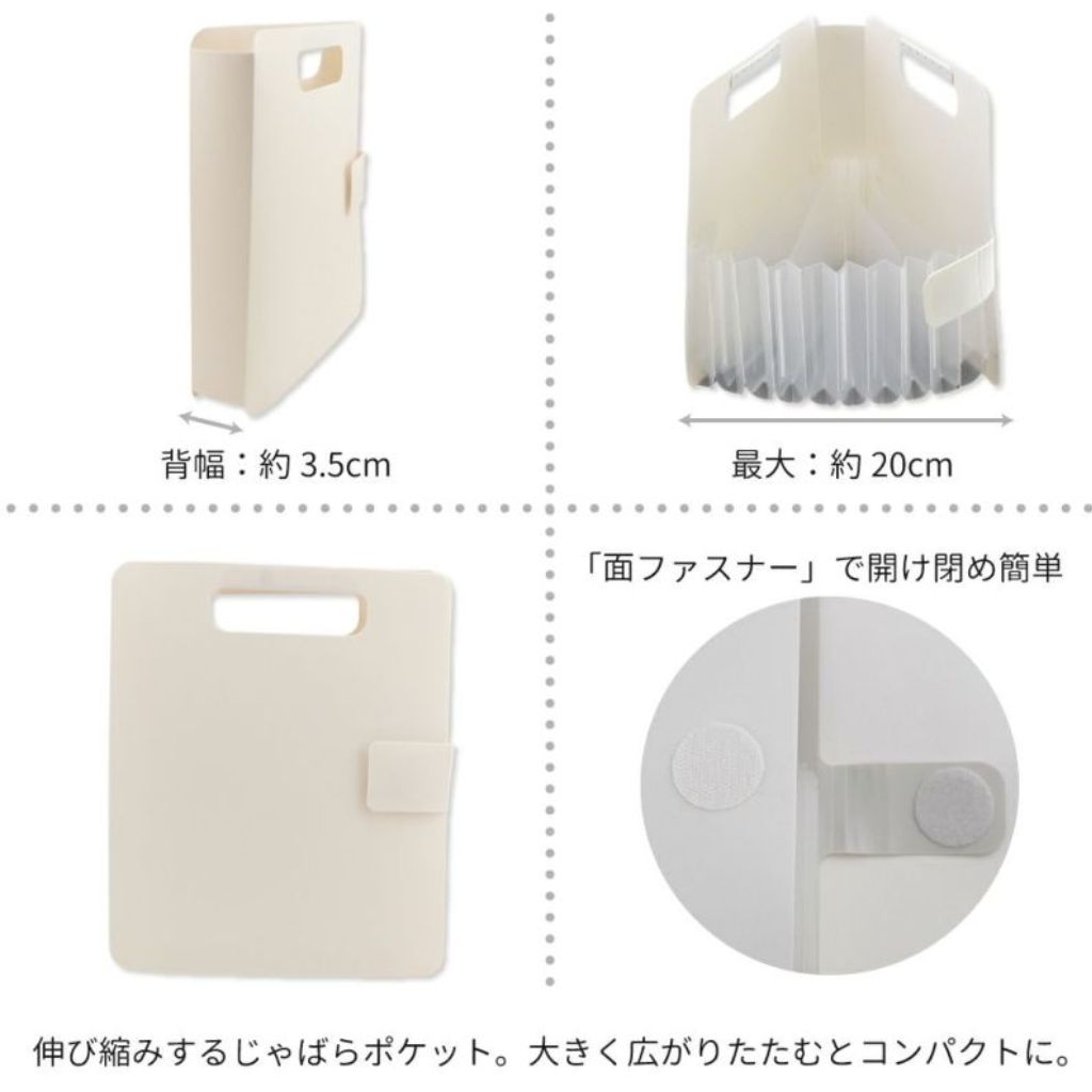 サクラクレパス こまごまファイル 自立型 軽量 コンパクト 書類収納 小物整理 便利グッズ 送料無料 関連画像4