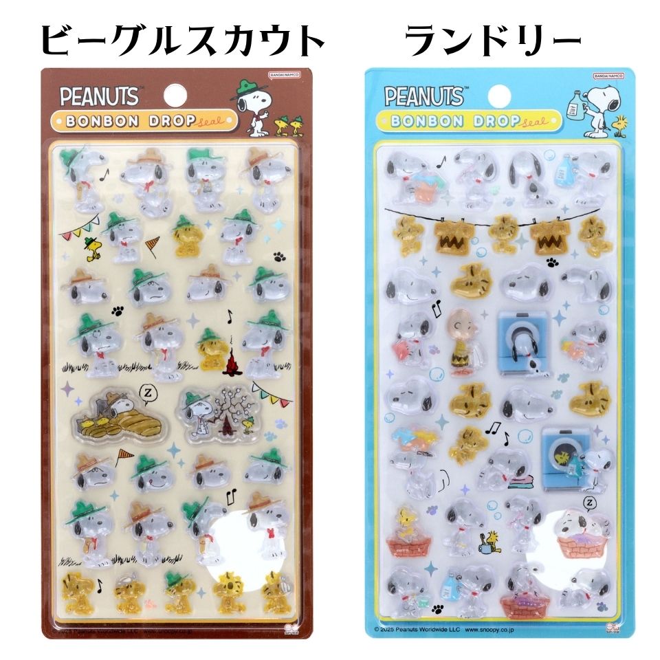 ボンボンドロップシール スヌーピー ぷっくりシール かわいい 平成レトロ 子ども 大人 送料無料 |  | 02