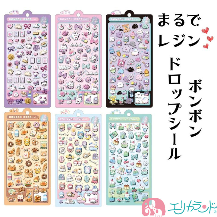 ボンボンドロップシール ノンキャラ ゆめかわ アニマル パン柄
