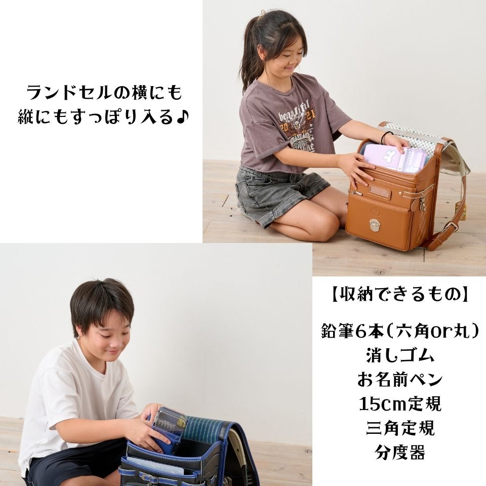 100円OFF/2026年] ソニック 筆箱 うかサポ ロック付 両面 クリア 入学