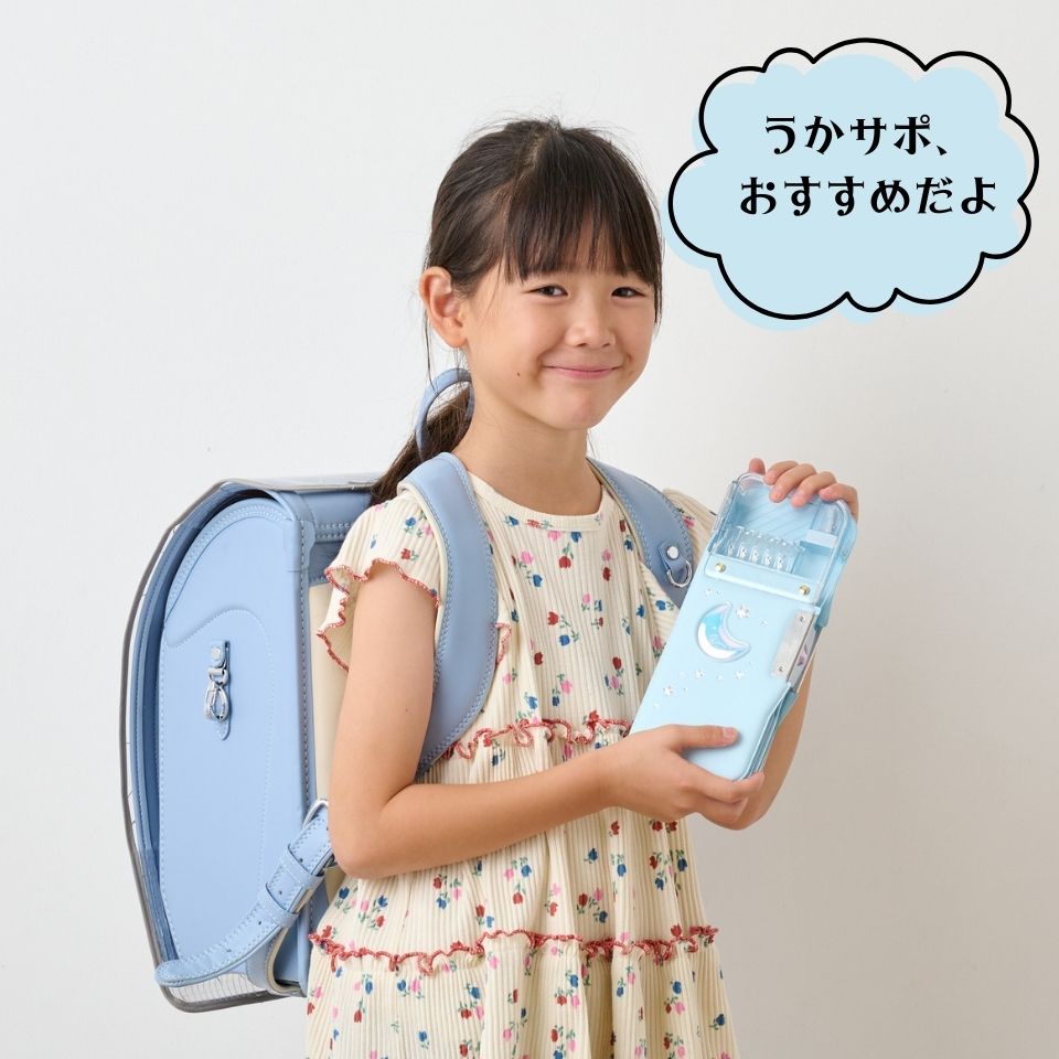 100円OFF/2026年] ソニック 筆箱 うかサポ ロック付 両面 クリア 入学