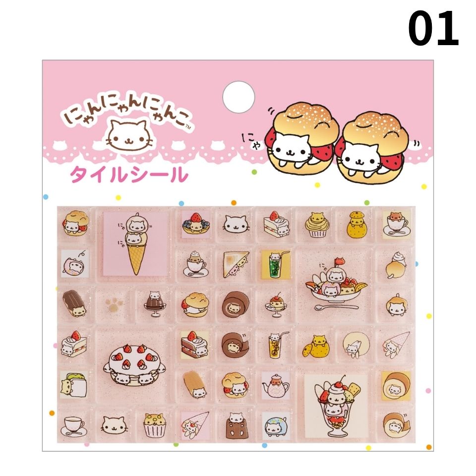 サンエックス タイルシール リラックマ すみっコぐらし みかんぼうや