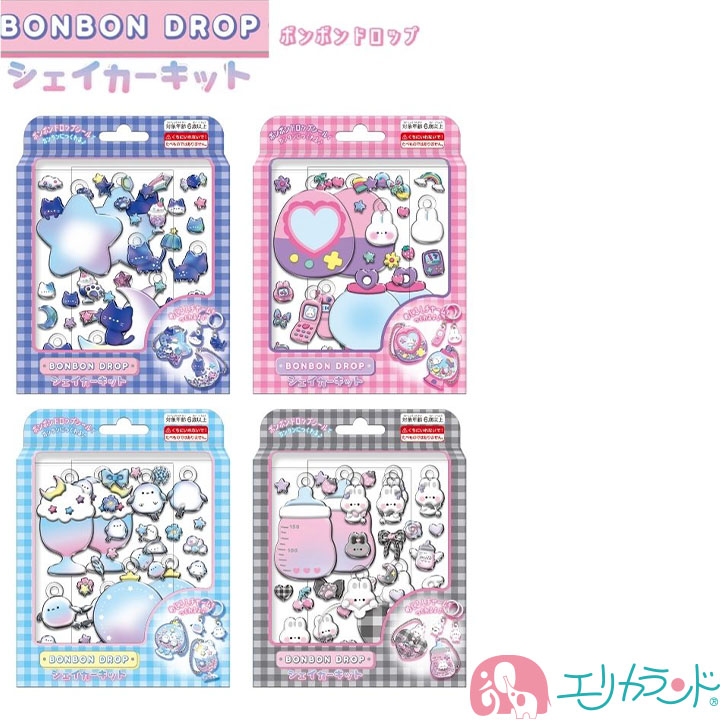 ボンボンドロップシール シェイカーキット 第二弾 よるねこ ぴこぴこ