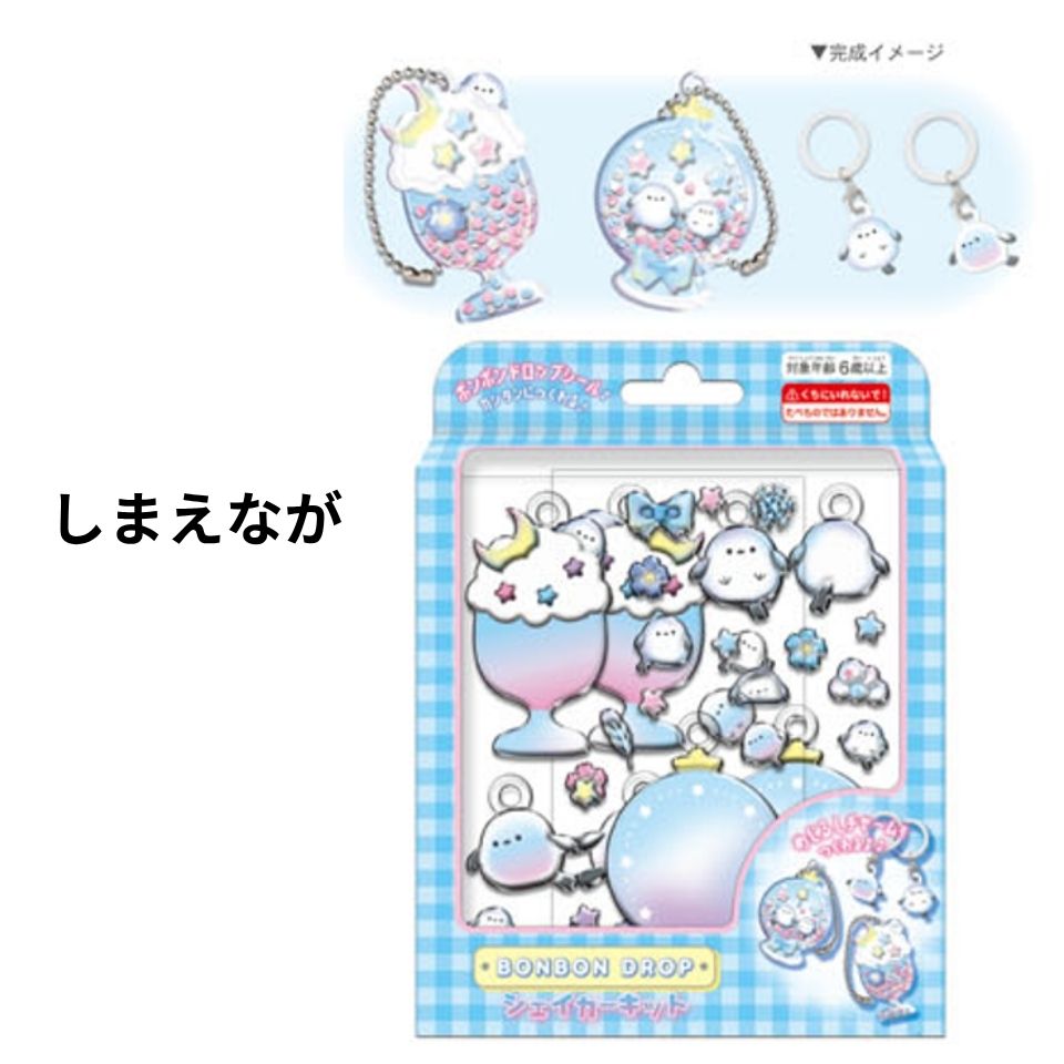 ボンボンドロップシール シェイカーキット 第二弾 よるねこ ぴこぴこ