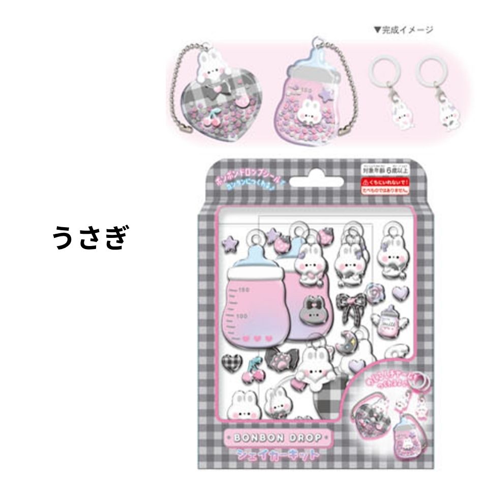 ボンボンドロップシール シェイカーキット 第二弾 よるねこ ぴこぴこ