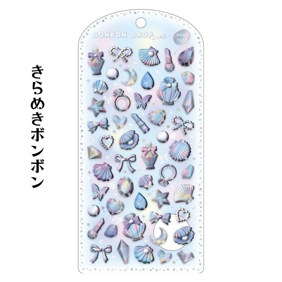 ボンボンドロップシール パールベール きらめきボンボン ほわいと