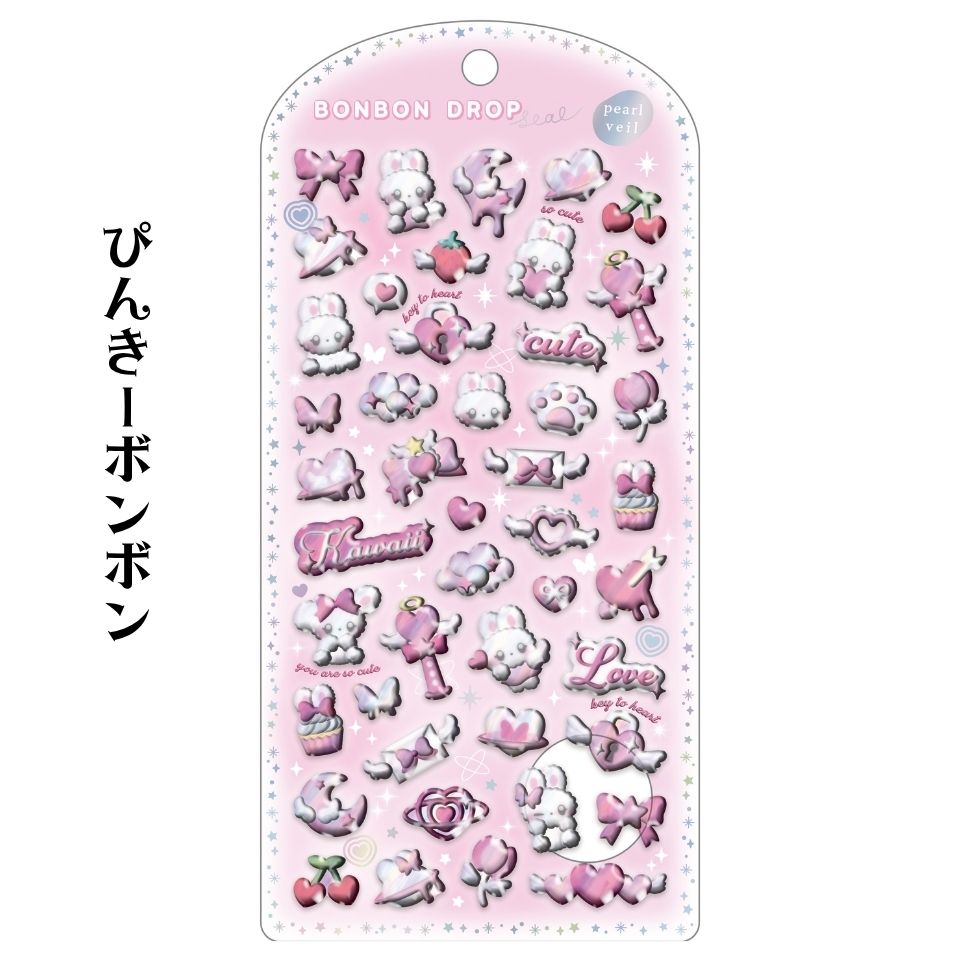 ボンボンドロップシール パールベール きらめきボンボン ほわいと