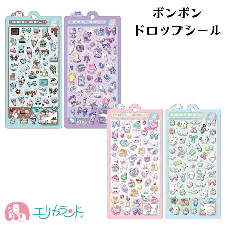 ボンボンドロップシール クーリア ちょこみんボンボン まじょねこ