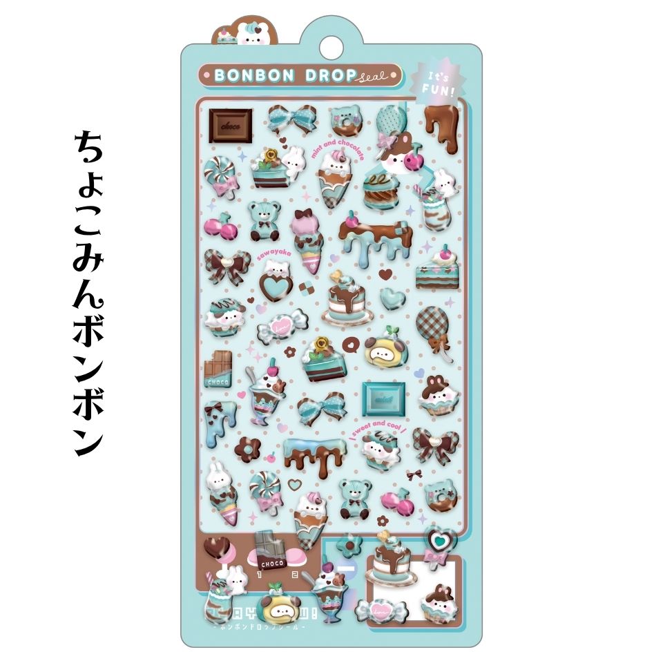 ボンボンドロップシール クーリア ちょこみんボンボン まじょねこ