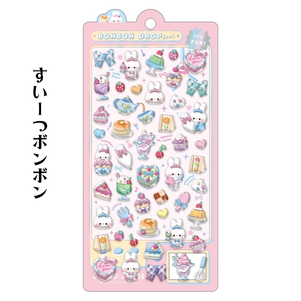 ボンボンドロップシール クーリア ちょこみんボンボン まじょねこ