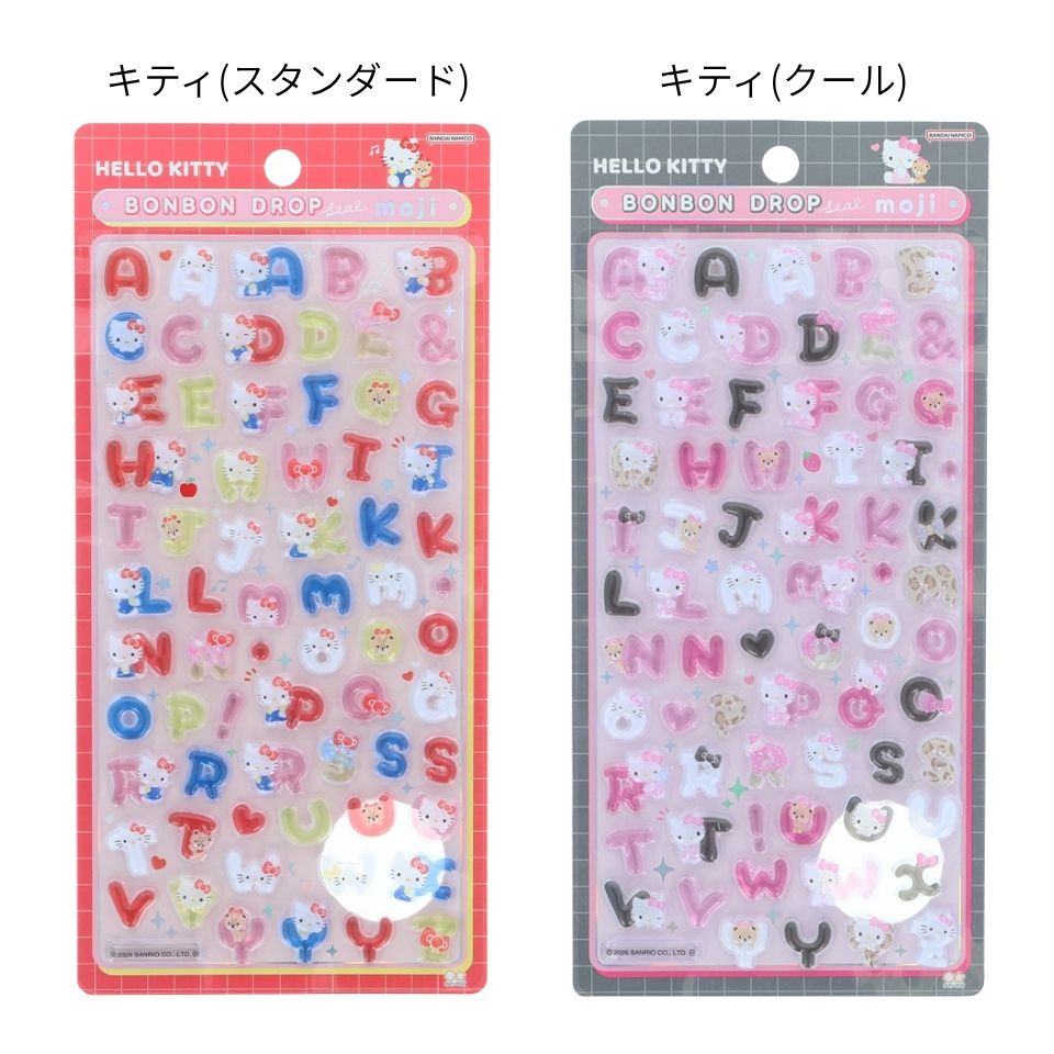 ボンボンドロップシール もじ サンリオ キティ マイメロディ はぴだん