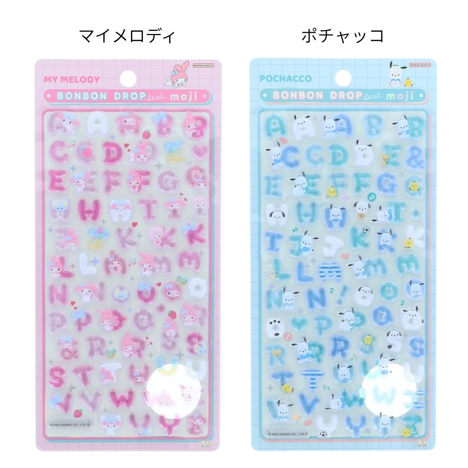 ボンボンドロップシール もじ サンリオ キティ マイメロディ はぴだん