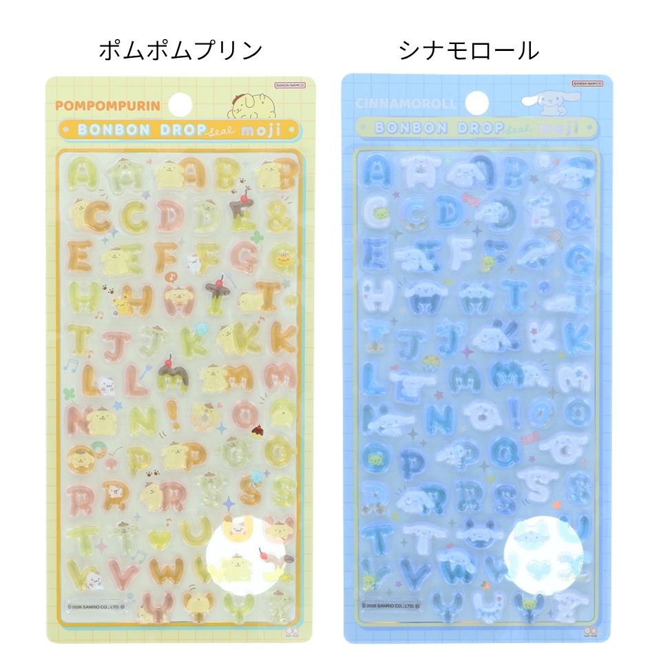 ボンボンドロップシール もじ サンリオ キティ マイメロディ はぴだん