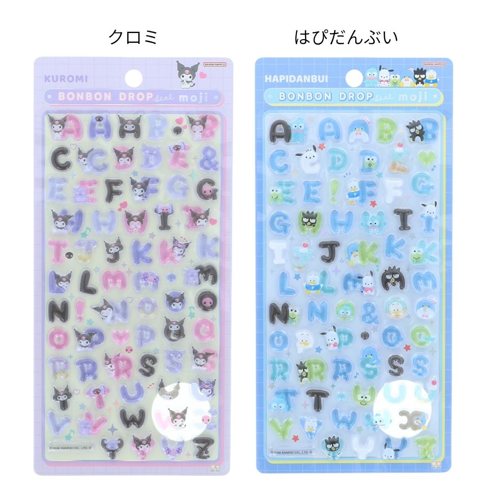 ボンボンドロップシール もじ サンリオ キティ マイメロディ はぴだん
