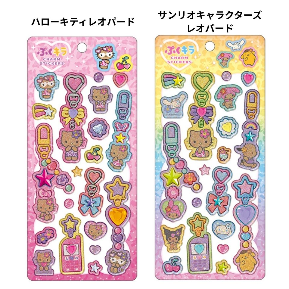 ぷくキラチャームステッカー サンリオ キティ クロミ シナモロール