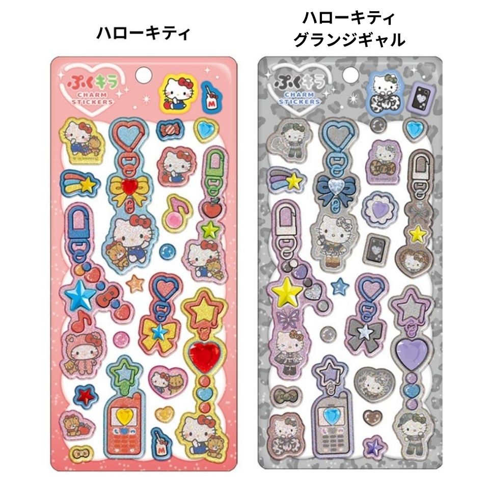 ぷくキラチャームステッカー サンリオ キティ クロミ シナモロール