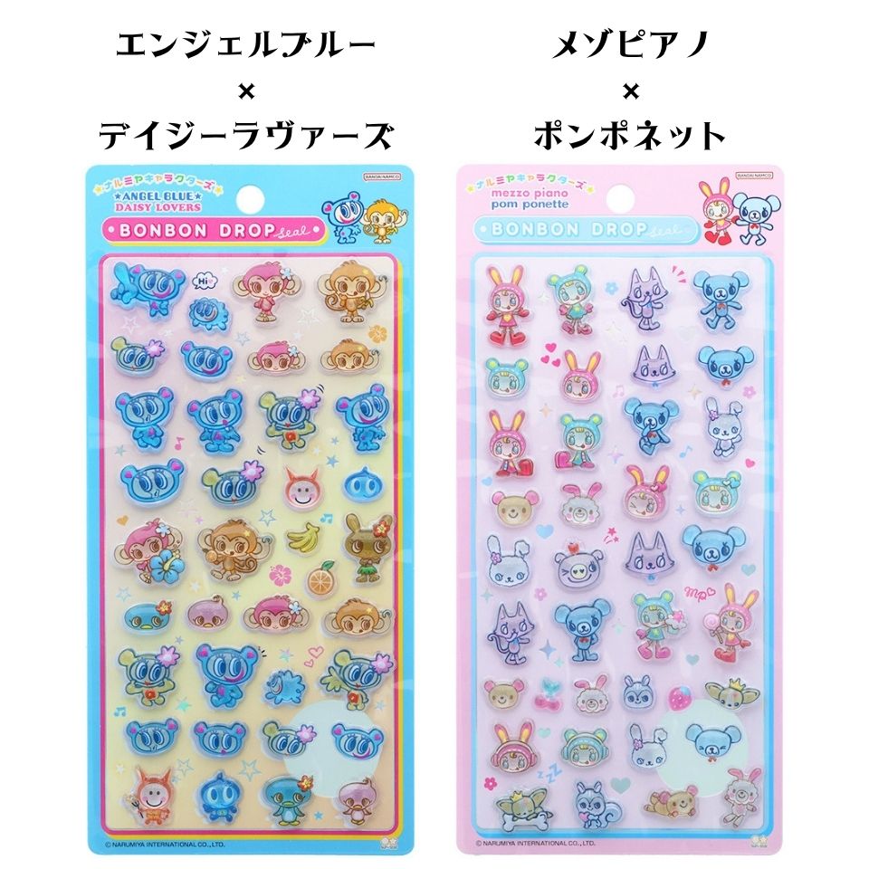 ボンボンドロップシール ナルミヤキャラクターズ エンジェルブルー