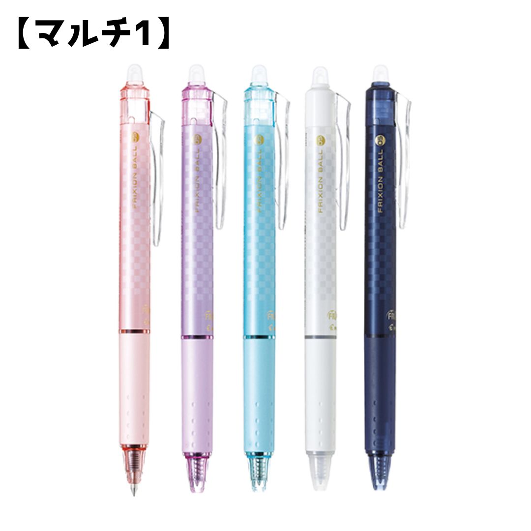 フリクションボール2BIZ 5本セット Amazon | パイロット フリクションボール2ビズ用替芯 (極細)0.5