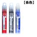 パイロット フリクションボール 替え芯 3個セット 3本入 0.5mm ボールペン 単色用 黒 赤 青 おすすめ 人気 会社 職場 送料無料 関連画像4