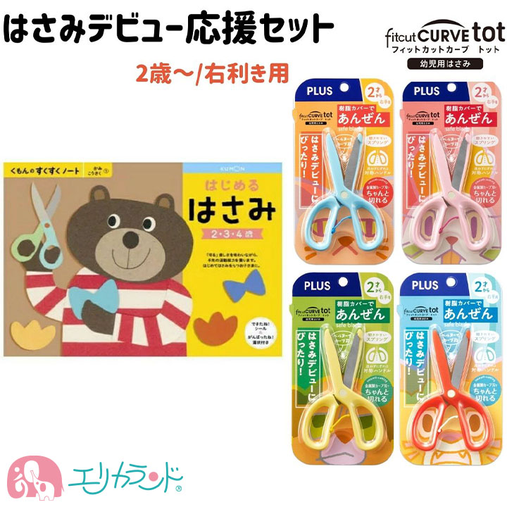 ◆もんち◆2本セット◆① Amazon.co.jp: [バンダイ(BANDAI)] モンスモト シングルライダーセット