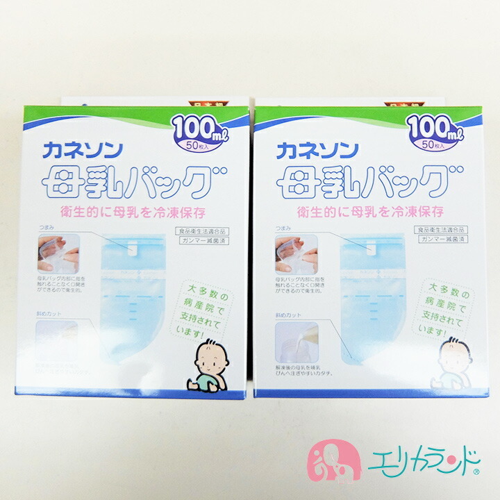 Kaneson カネソン 母乳バッグ(100ml 50枚入) 2個セット セット