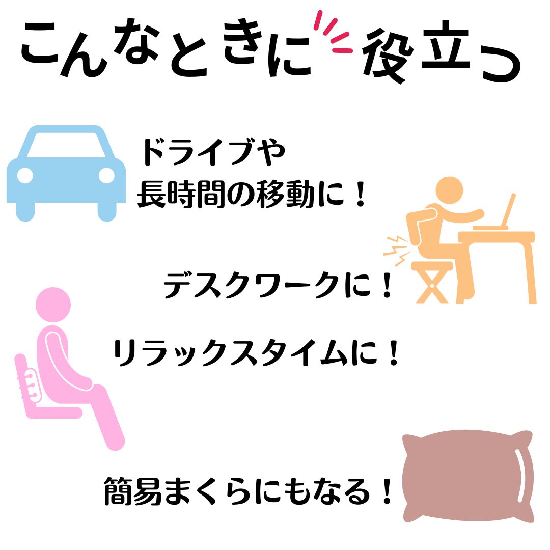 ヨック ヨックレスト 腰痛 腰の痛み デスクワ...の詳細画像2