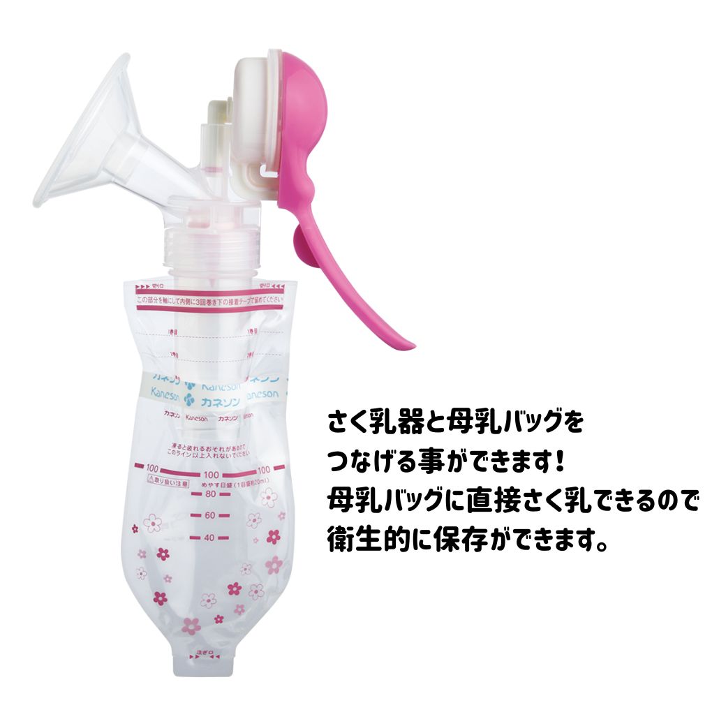 カネソン Kaneson さく乳器 2WAY 搾乳機 搾乳 赤ちゃん 子供 ベビー 