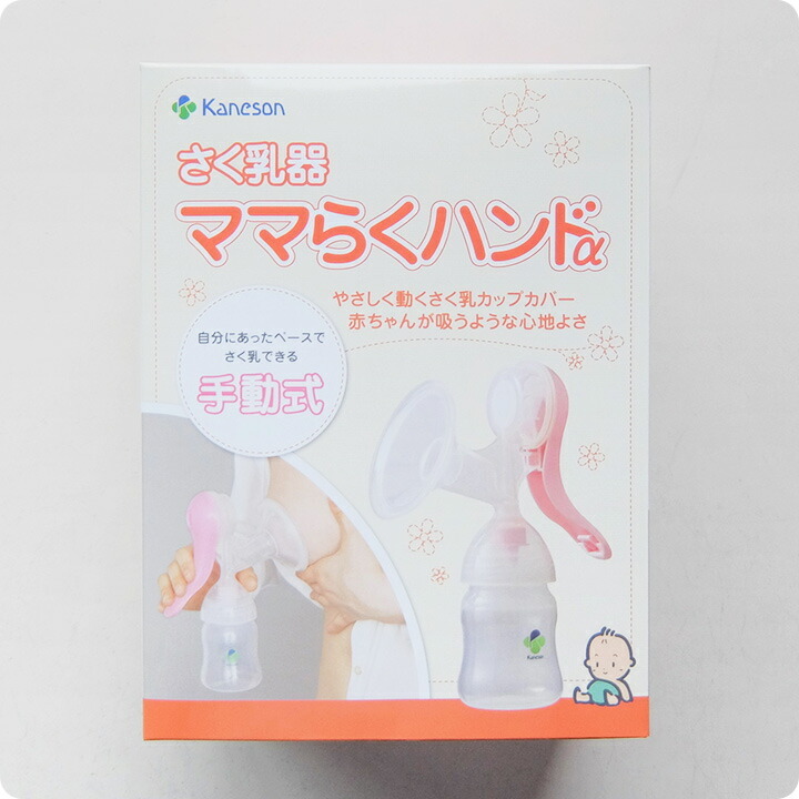 カネソン Kaneson ママらくハンドα 搾乳機 にこにこ歯ブラシ ゆびっこ歯ブラシ 使い分けセット 生える前からのプレケアに ママ 赤ちゃん  ベビー 母乳 搾乳 : erksset3453 : エリカランド ストア - 通販 - Yahoo!ショッピング