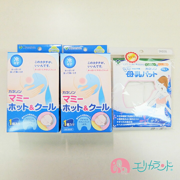 カネソン Kaneson マミーホットクール 1個入 2個 母乳パット 2枚入 セット販売 ママ 母乳 おっぱいの張りに 通気性抜群 ベタつかない Erksset3554 エリカランド ストア 通販 Yahoo ショッピング