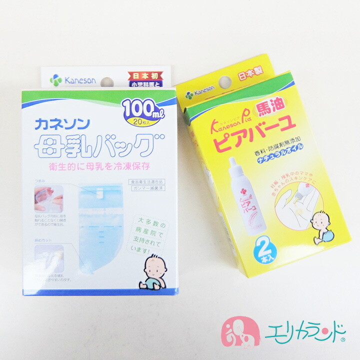 カネソン Kaneson 母乳バッグ(100ml 20枚入) ピアバーユ(25ml 2本入) セット販売 ママ 赤ちゃん 母乳 授乳 搾乳 おっぱいやお肌のケアに｜erikaland-store