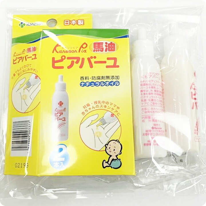 カネソン Kaneson 母乳バッグ(100ml 20枚入) ピアバーユ(25ml 2本入) セット販売 ママ 赤ちゃん 母乳 授乳 搾乳 おっぱいやお肌のケアに｜erikaland-store｜03