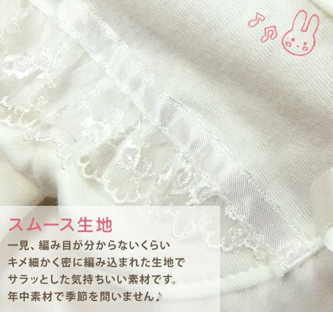セレモニードレス ベビードレス オーガニックコンビ肌着　コンビ肌着 2枚組×2個セット セット販売 新生児 ベビー 赤ちゃん 男の子 女の子 |  | 02