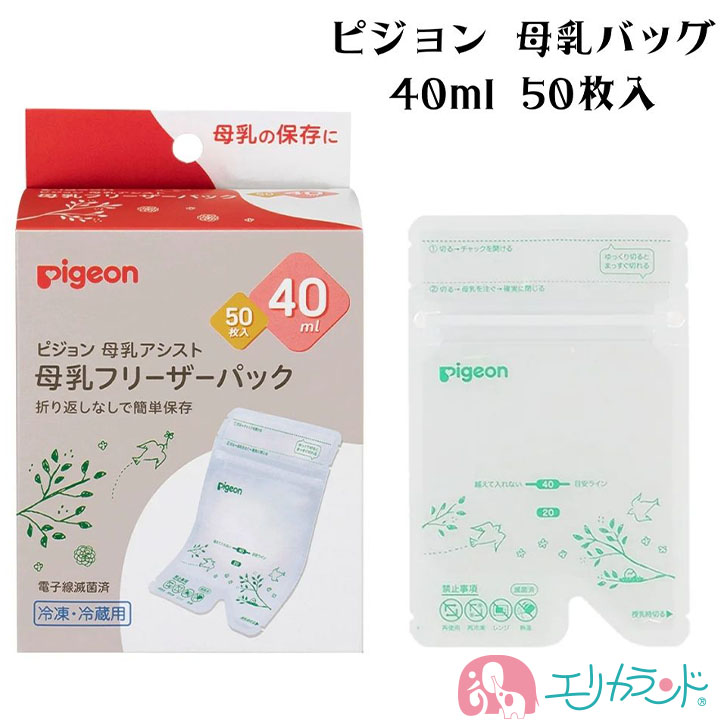 Kaneson カネソン 母乳バッグ(100ml 50枚入) 2個セット セット