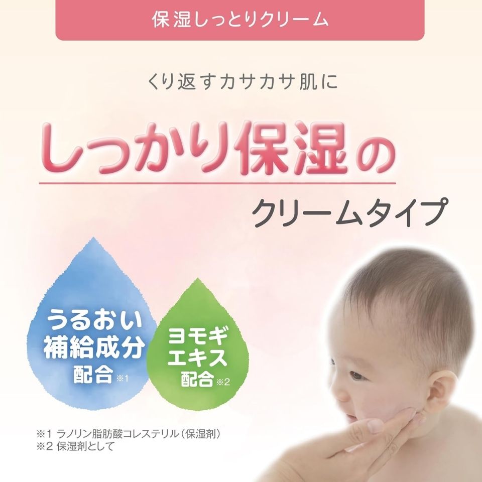 アルエット アトピタ ベビークリーム 60g ...の詳細画像2