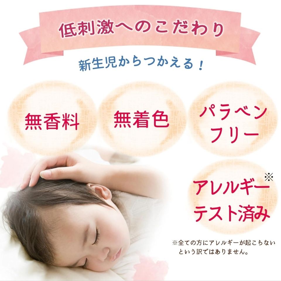 アルエット アトピタ ベビークリーム 60g ...の詳細画像4