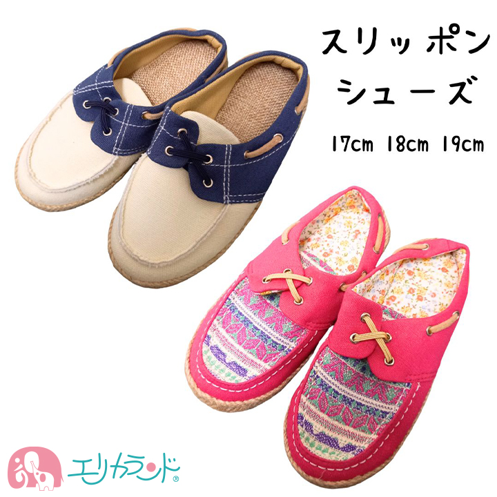 Yahoo! Yahoo!ショッピング(ヤフー ショッピング)スリッポン シューズ 靴 レトロ 17cm 18cm 19cm 男の子 女の子 園児 幼児 子供 キッズ かわいい おしゃれ 花柄 送料無料