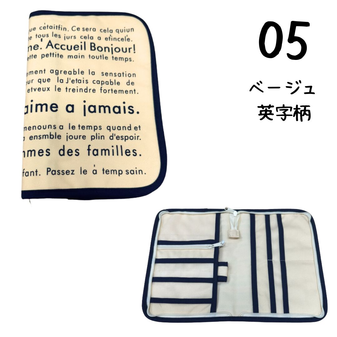 母子手帳ケース カバー 収納ケース マルチケー...の詳細画像5