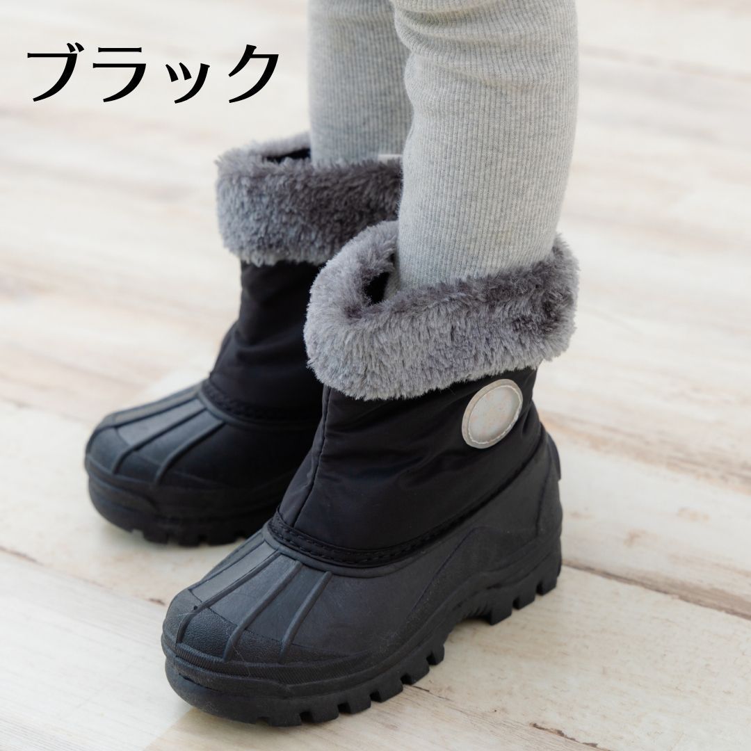 アウトレット】キッズスノーブーツ 16-18cm ファー付き 防寒 雪遊び