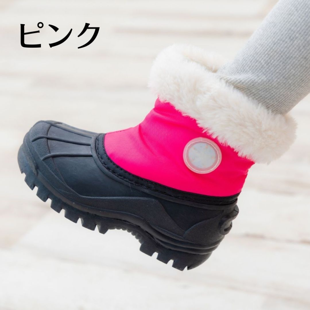 アウトレット】キッズスノーブーツ 16-18cm ファー付き 防寒 雪遊び