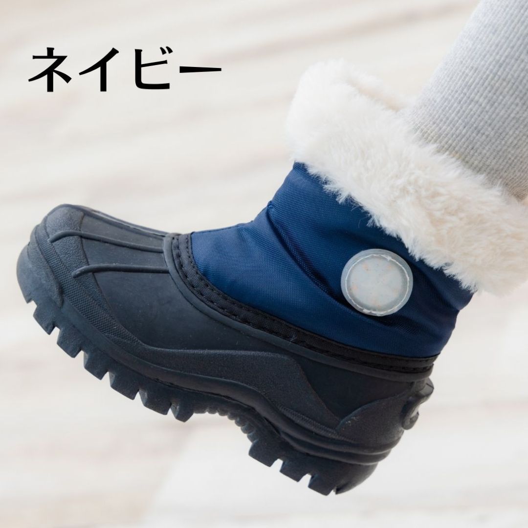 アウトレット】キッズスノーブーツ 16-18cm ファー付き 防寒 雪遊び