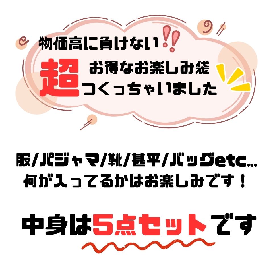 【総額5000円以上】子供服 甚平 パジャマ ...の詳細画像1