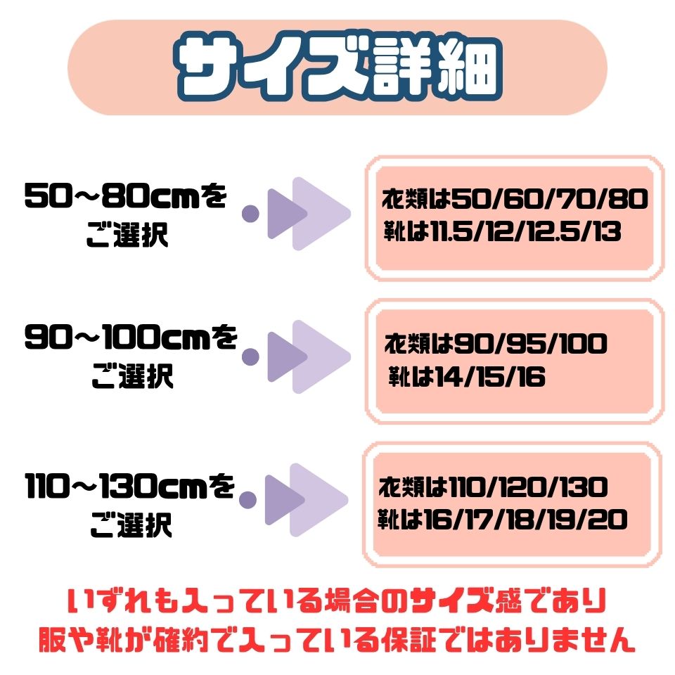 【総額5000円以上】子供服 甚平 パジャマ ...の詳細画像2
