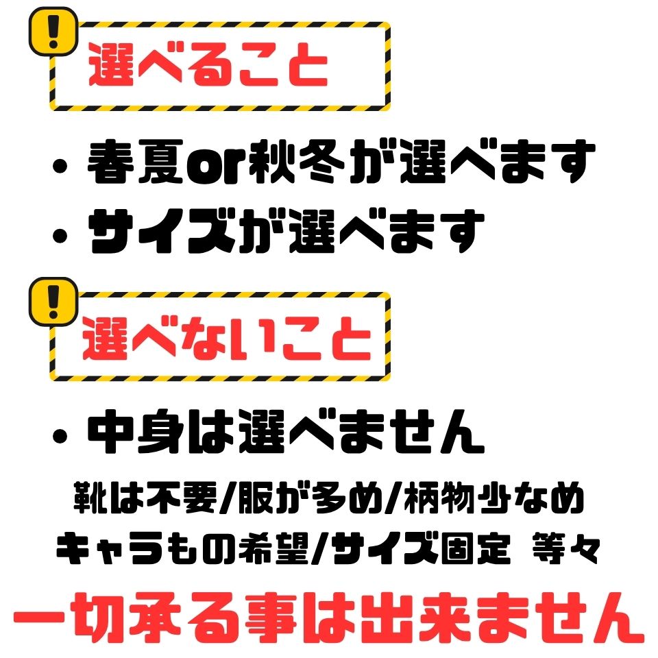 【総額5000円以上】子供服 甚平 パジャマ ...の詳細画像3